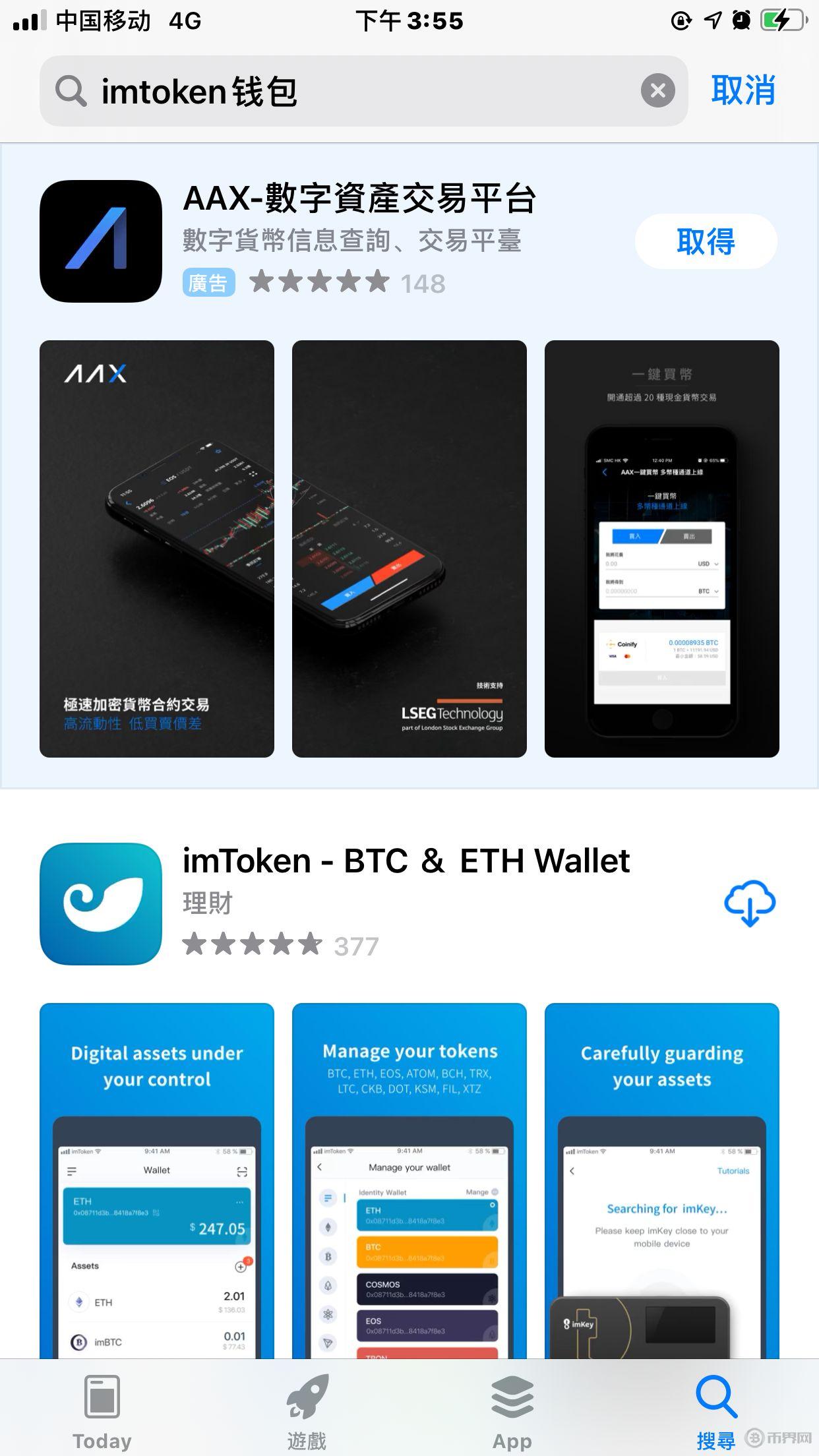 token钱包收益，token money