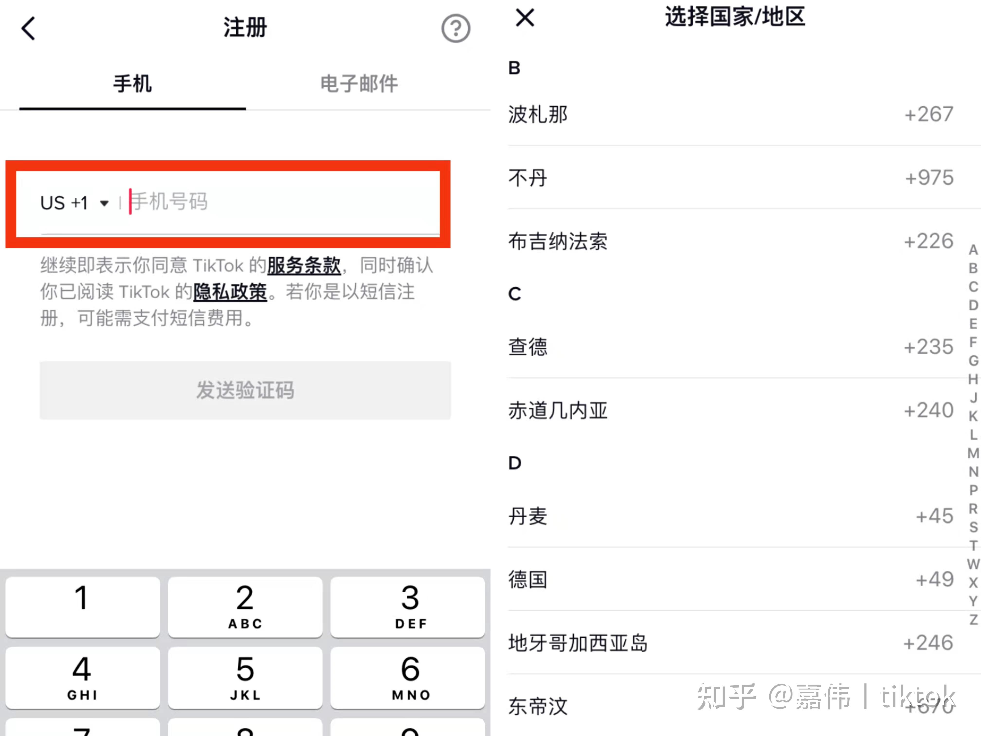 苹果怎么下载tiktok，苹果怎么下载tiktok没有美国账号