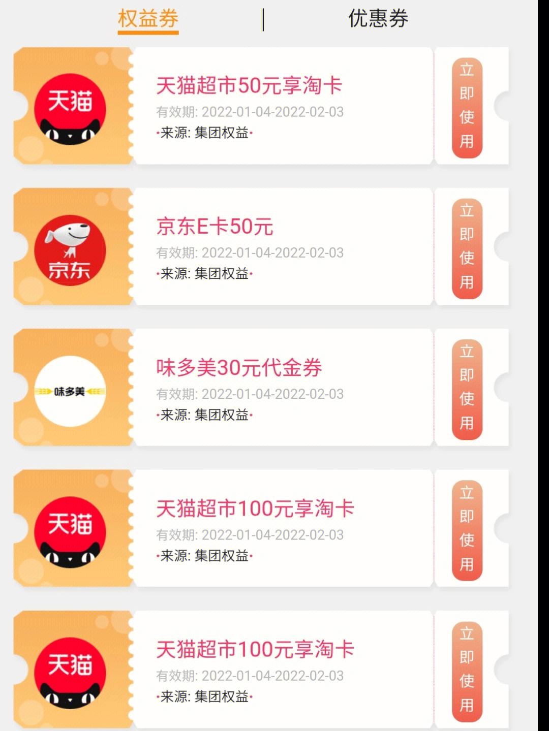 u币交易app，u币交易所平台私人可以弄吗