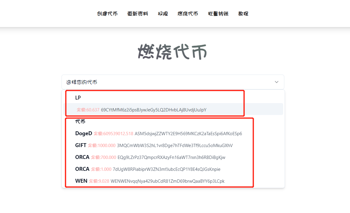 如何在token上申请钱包地址，tokenpocket钱包地址怎么填