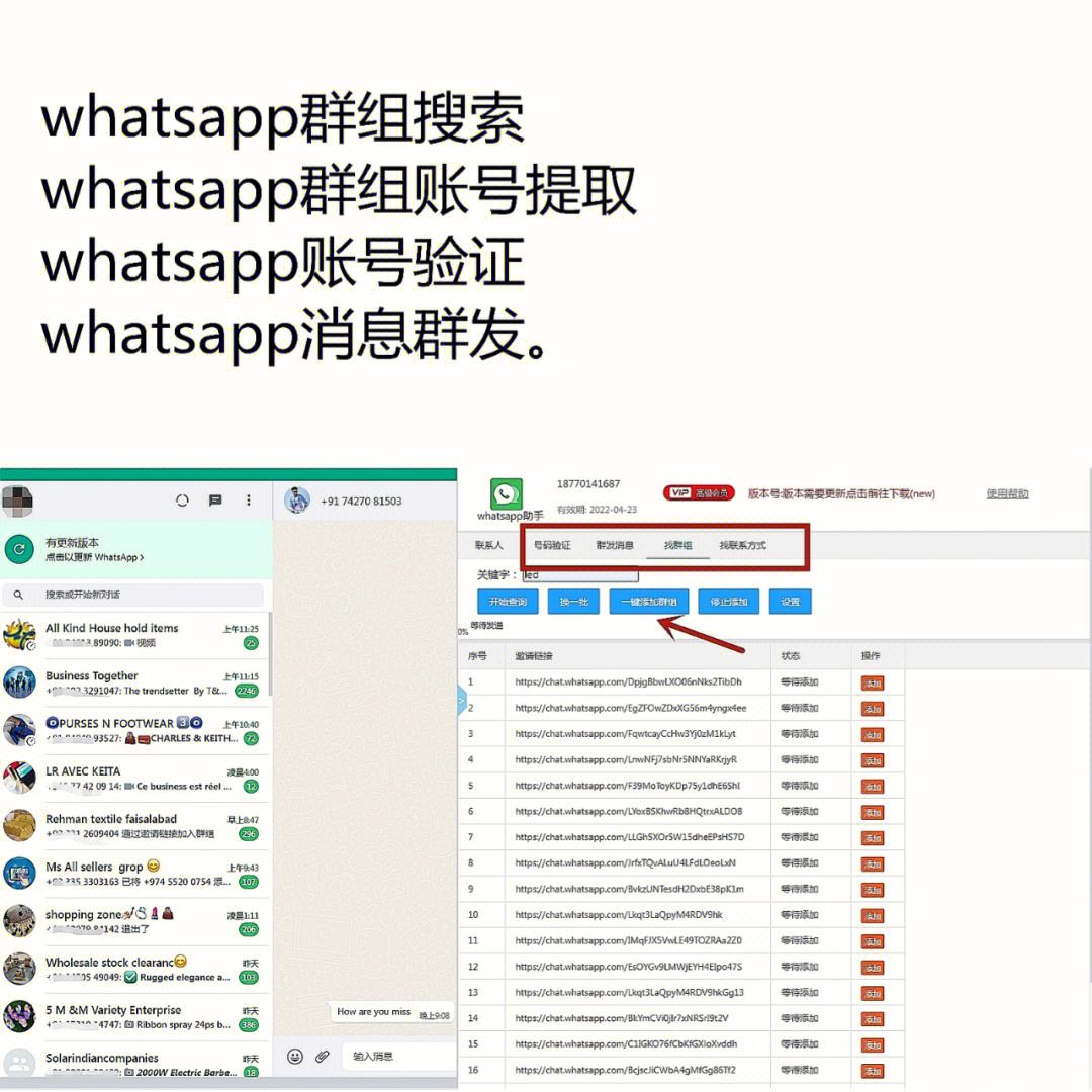 whatsapp官网注册流程，whatsapp注册需要外网吗