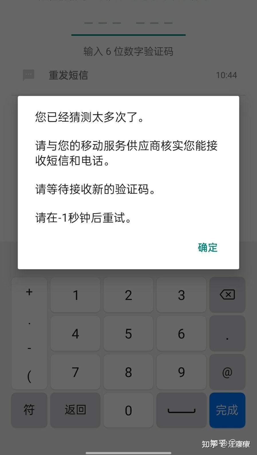 whatsapp为什么下载了不能用，为啥whatsapp在中国能下载却不能用