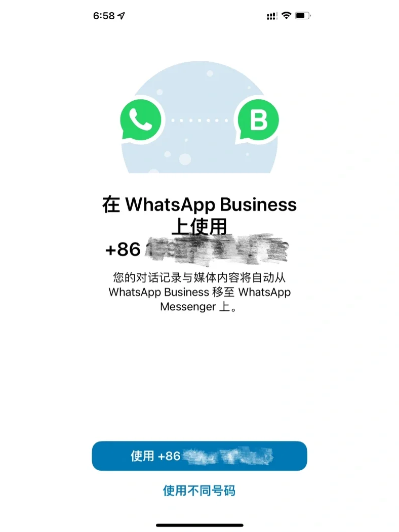 whatsapp为什么下载了不能用，为啥whatsapp在中国能下载却不能用