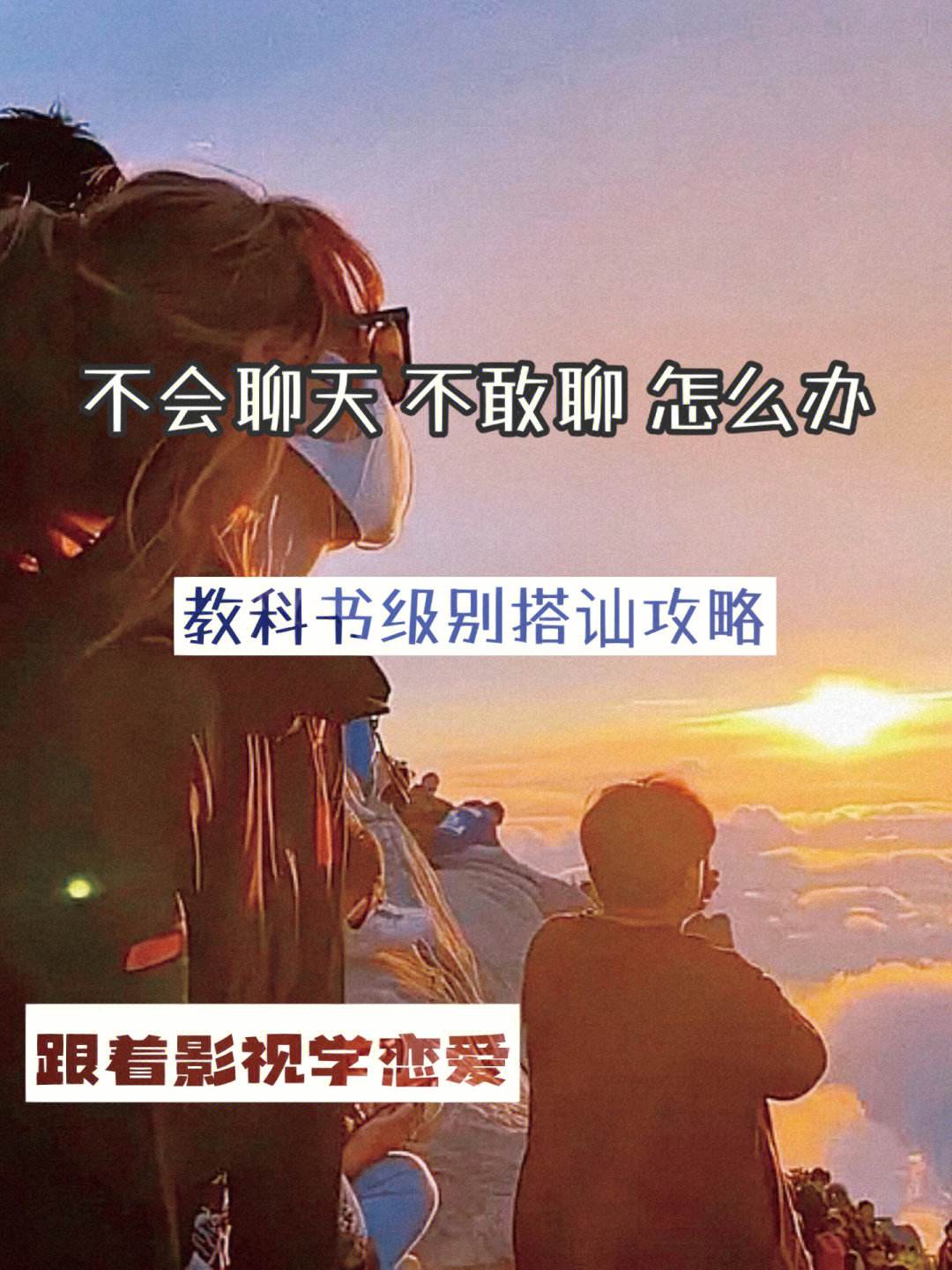 网聊被录视频了怎么办怎么解决，网聊被录视频了怎么办怎么解决聊天问题