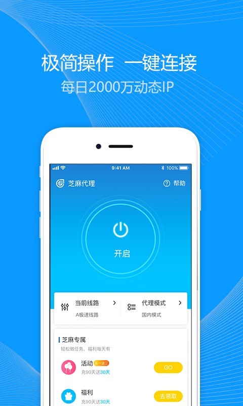 telegreat代理连接ip免费，telegreat代理连接ip免费2023手机