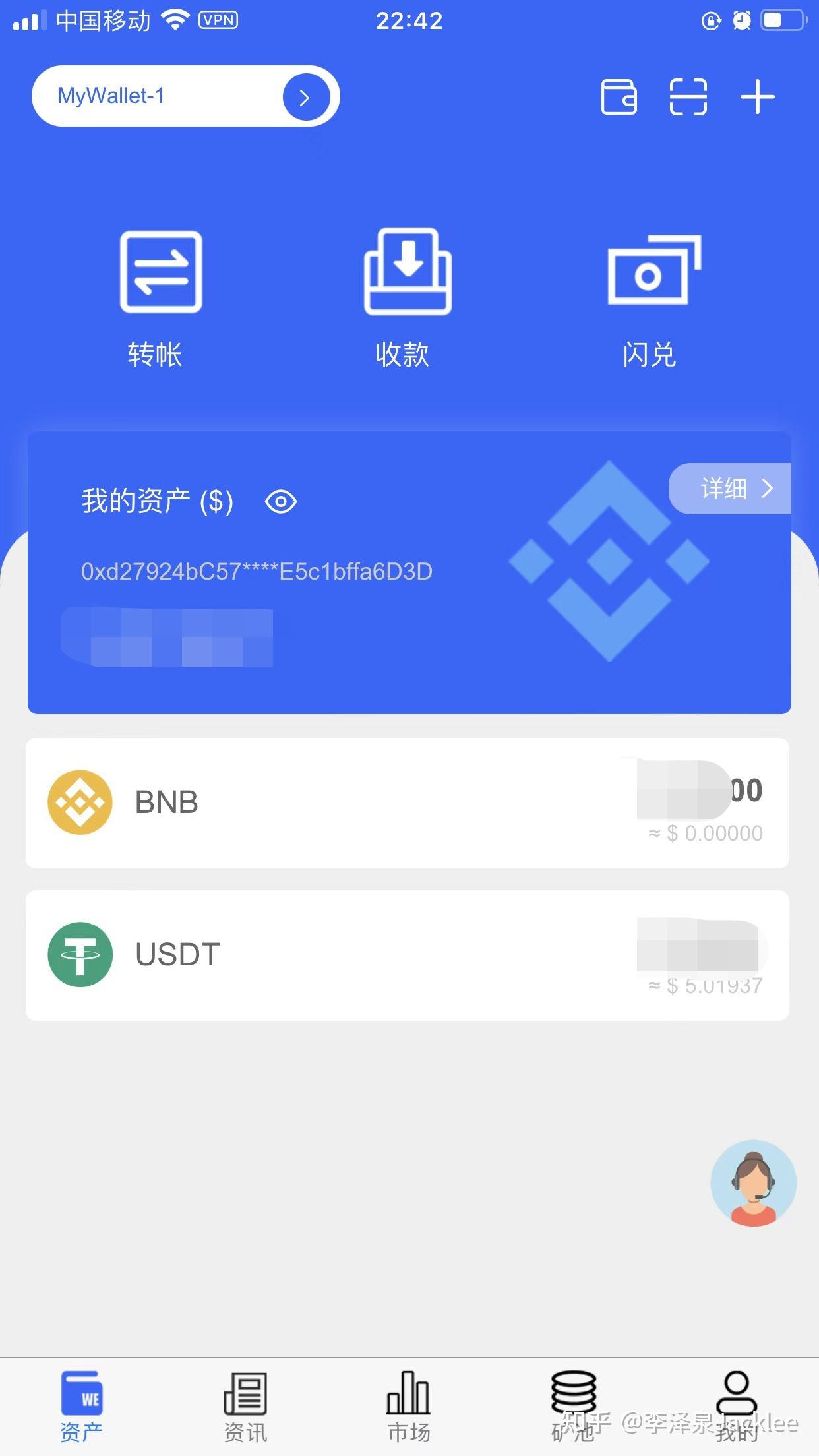 token私钥在哪查看的简单介绍