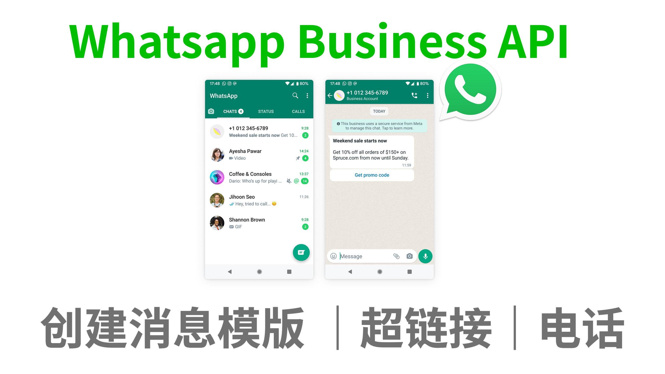 WhatsApp安卓下载安装2022，whatsapp安卓下载安装20231211