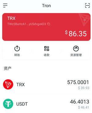 TRX钱包下载，trx钱包官网下载