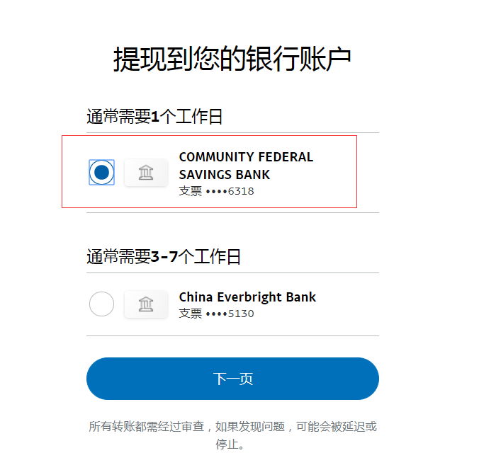 国内怎么用paypal，国内怎么用paypal支付美元