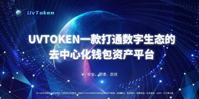 token钱包客服电话是多少，tokenpocket钱包客服