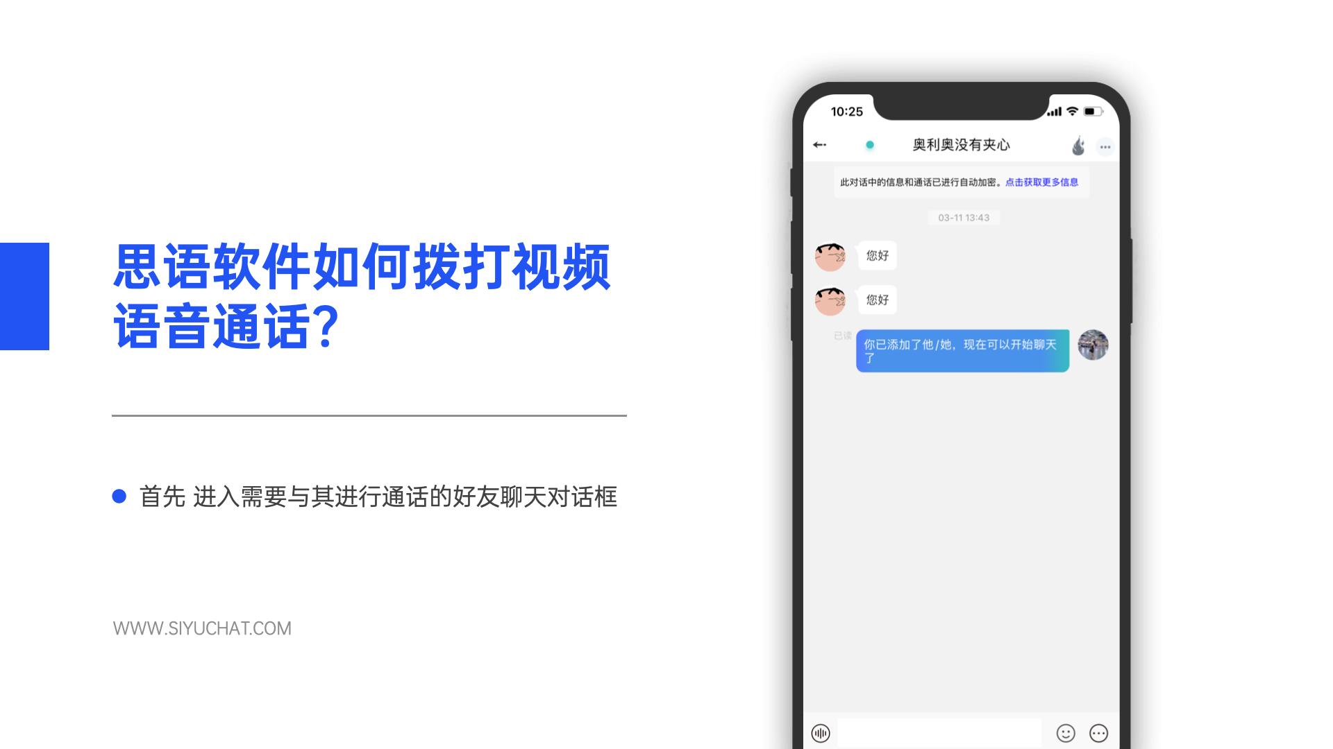 whatsapp中文怎么说，whatsapp中文叫什么名字