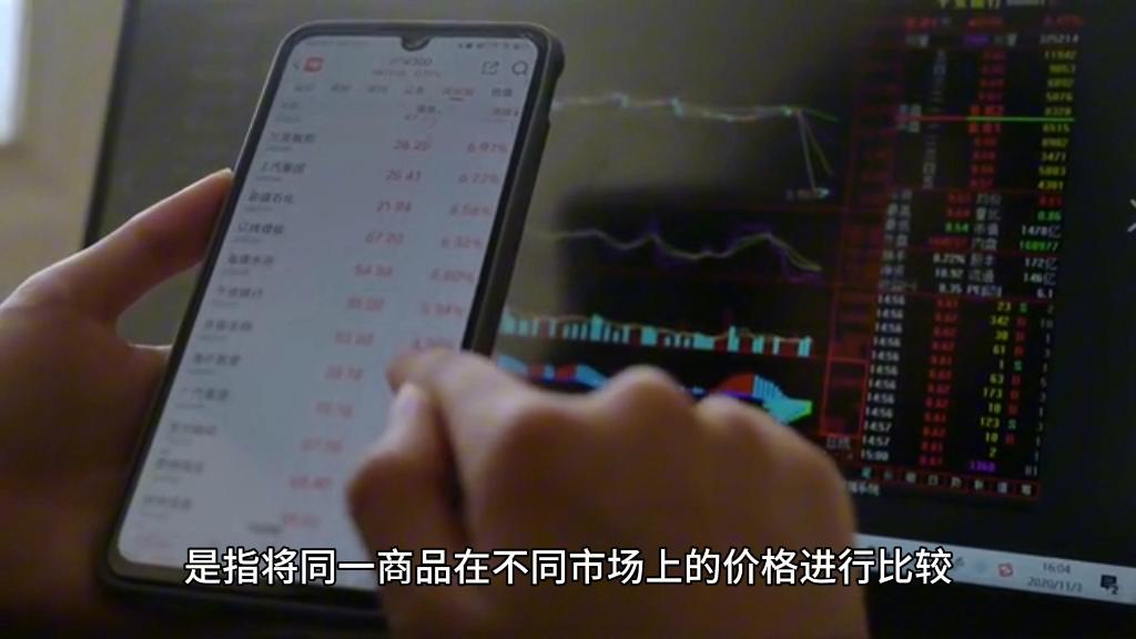 关于usdt搬砖被骗能立案吗的信息