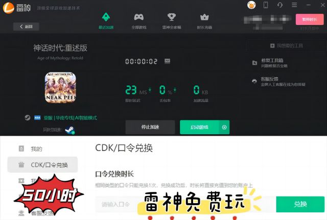 不用实名认证的加速器，不用实名认证的加速器免费PUBG