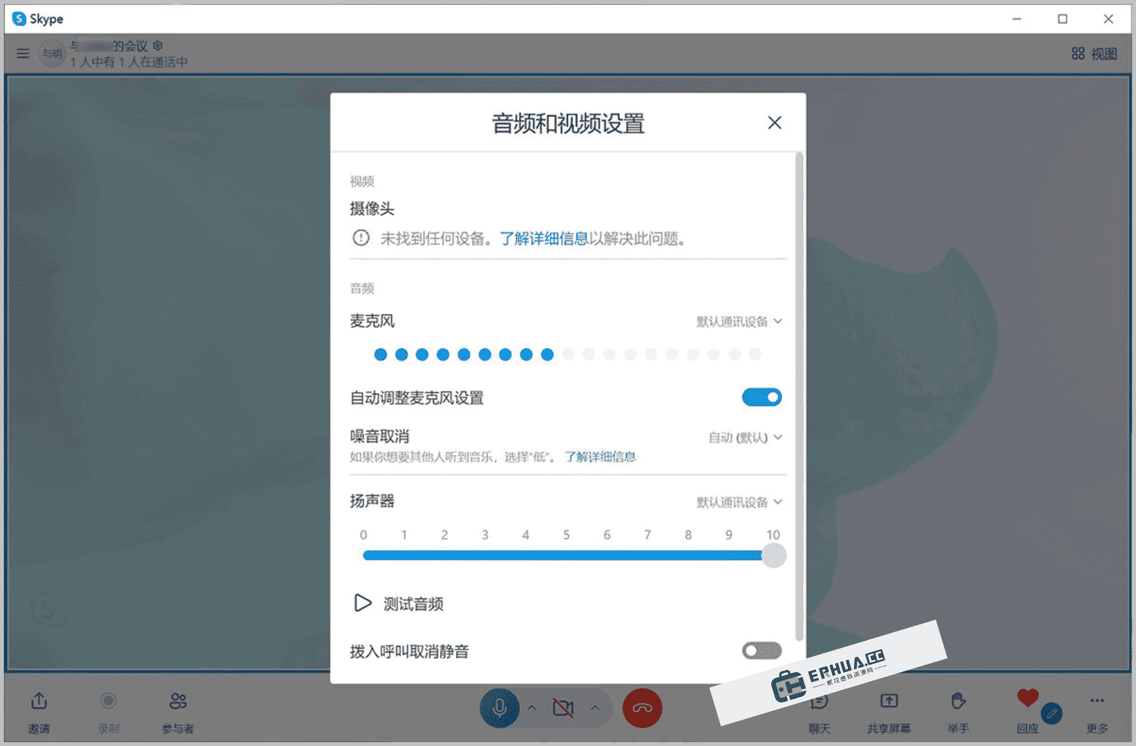 skype网页版能用吗，skype网页版怎么使用