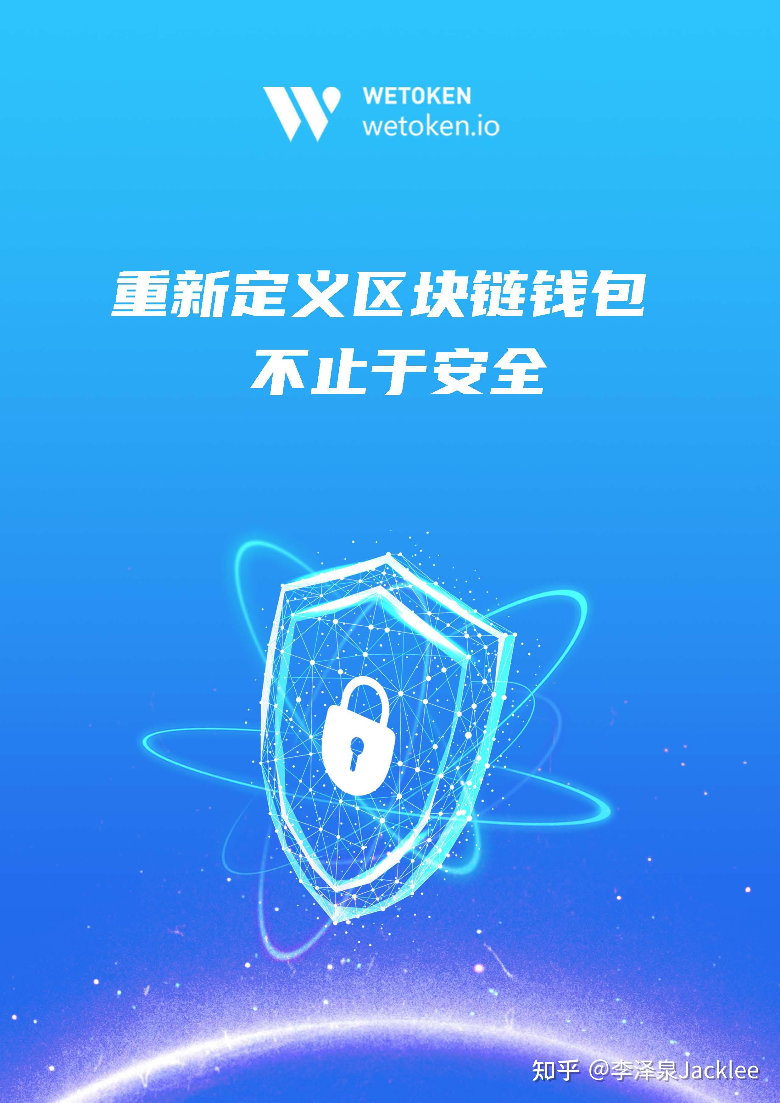 token.im钱包下载，imtoken官网钱包下载