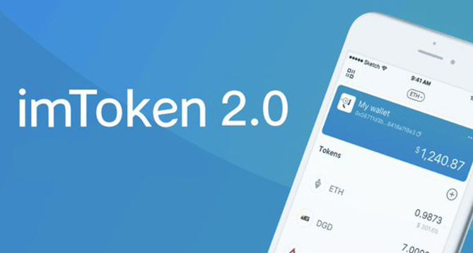 token.im钱包下载，imtoken官网钱包下载