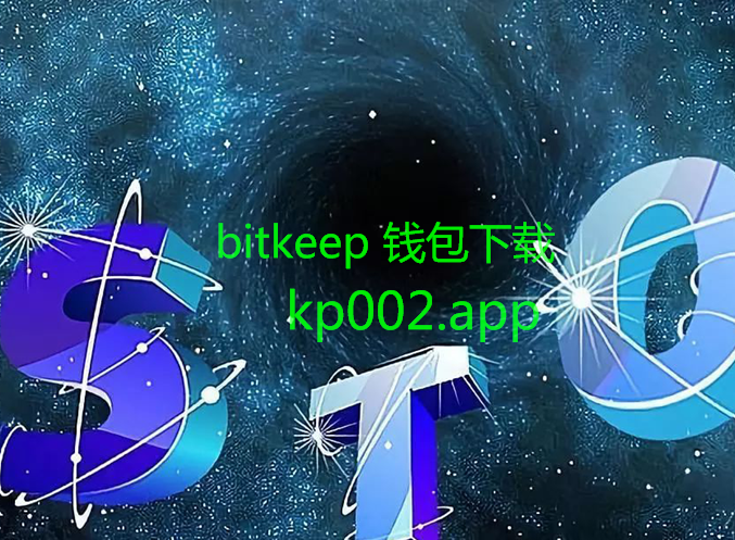 bitkeep官网下载，bitkeep ios下载