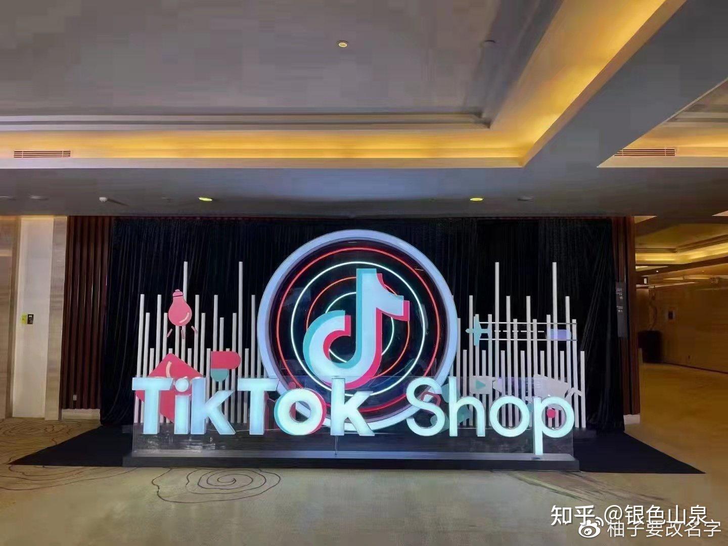 tiktok国际版网页入口，tiktok国际版官网版下载v18