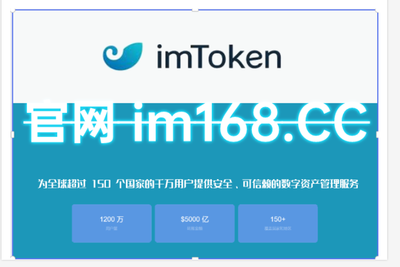 下载token钱包手机版，tokenim 安卓钱包