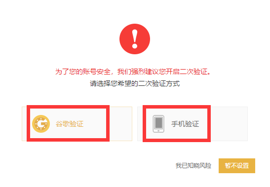 binance下载APP官网，binance官网app下载ios