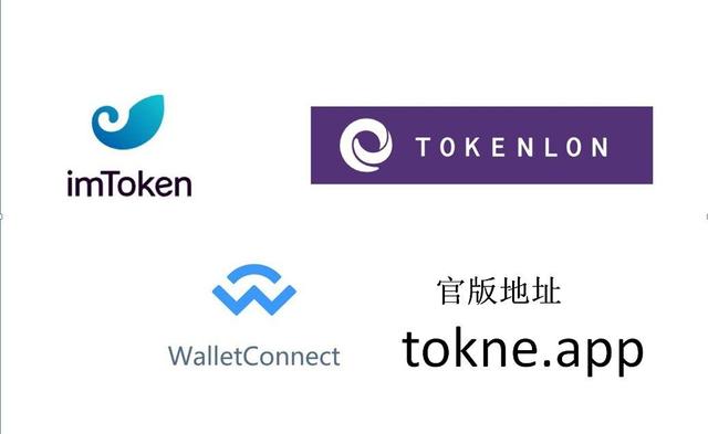 imtoken官网版下载钱包，imtoken钱包官网app下载