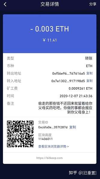 bitkeep交易所官网版，bitcoke交易所app下载