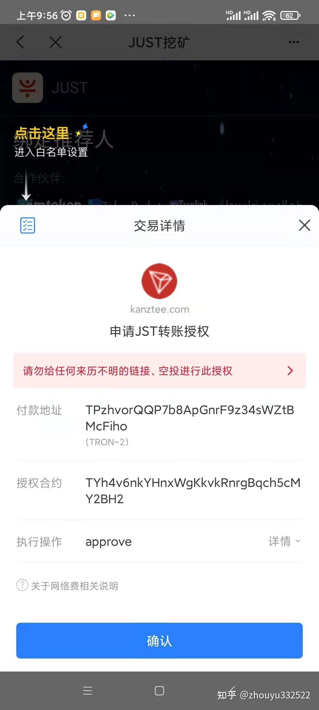 token钱包的trx哪里买，token pocket钱包怎么买trx