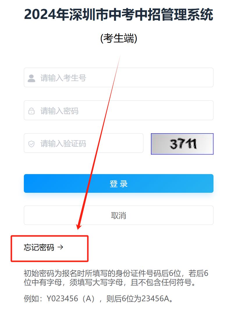 包含tokentaoken钱包密码忘记了怎么找回?的词条