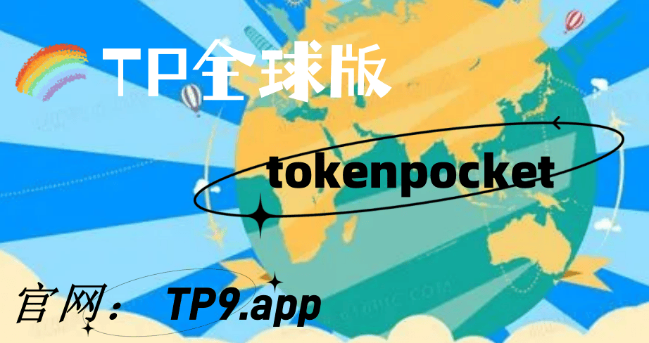 vtoken钱包官网下载，imtoken钱包源码下载