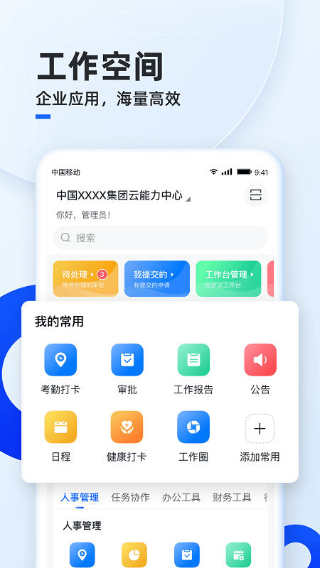 skyapp下载免费版下载新版的简单介绍