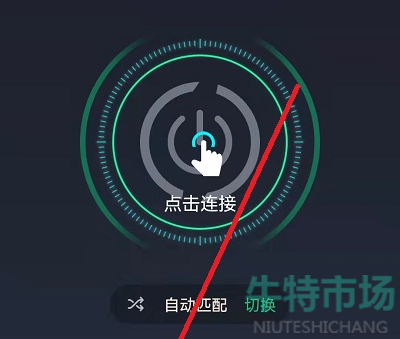 798加速器app，798加速官网全球下载