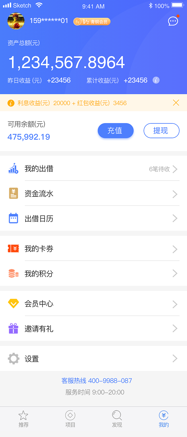 imtoken钱包官方版下载，imtoken钱包官网app下载