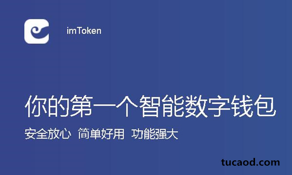 token.token钱包下载的简单介绍