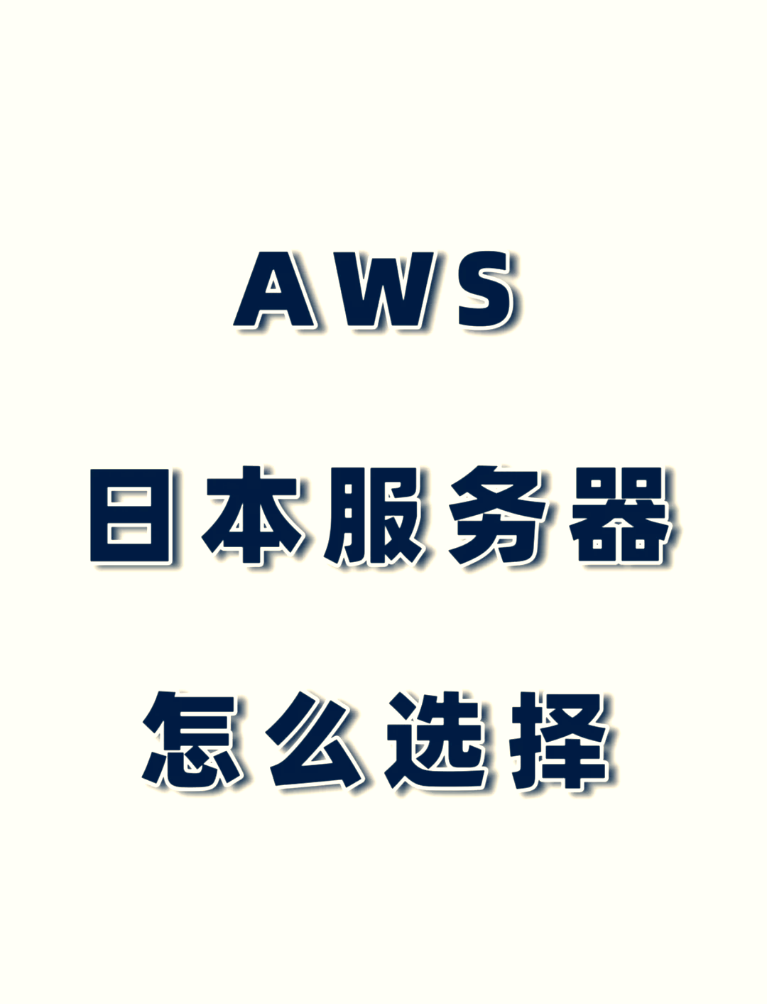 手机怎么下载vps文件，手机怎么下载vps文件包