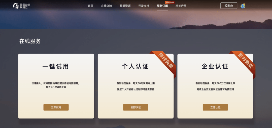 token官网，token官网版