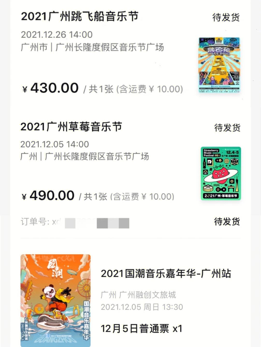 大麦钱包是什么平台，大麦钱包是必下款的吗