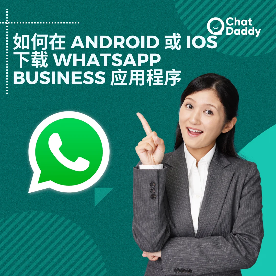 whatsapp国内能下载吗，whatsapp可以在国内用吗