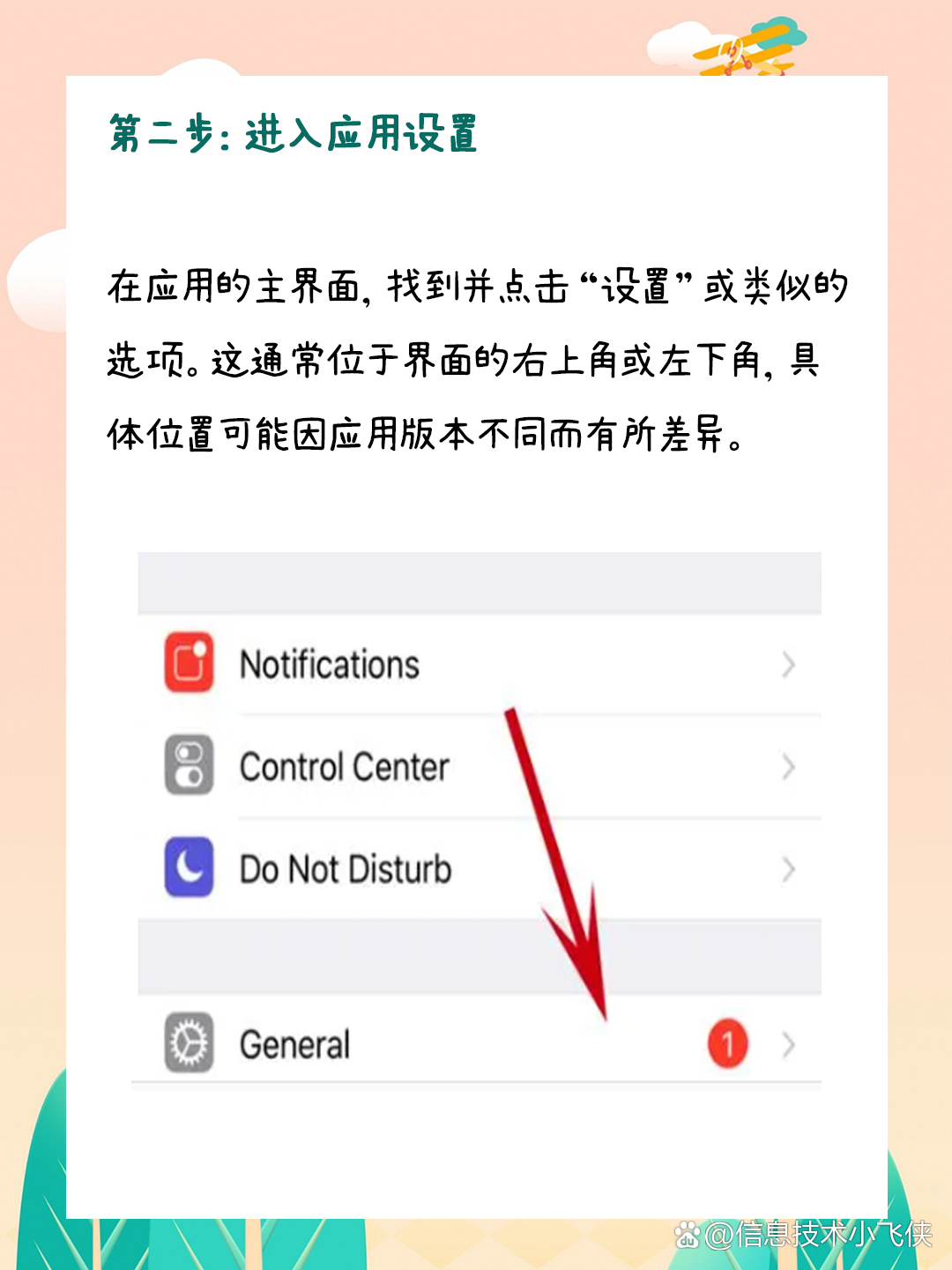 telegreat中文怎么弄，telegreat怎么翻译成中文版