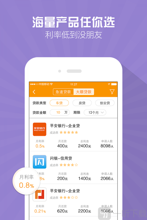 信用钱包属于哪个平台，信用钱包原来是什么app?