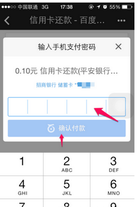 信用钱包属于哪个平台，信用钱包原来是什么app?