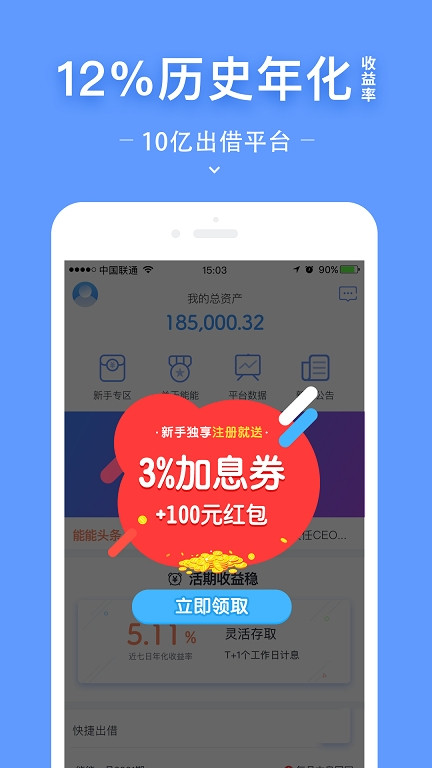 冷钱包app下载安装的简单介绍