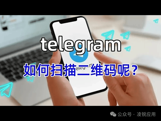 telegeram电报无法登陆，telegeram官网入口电脑版