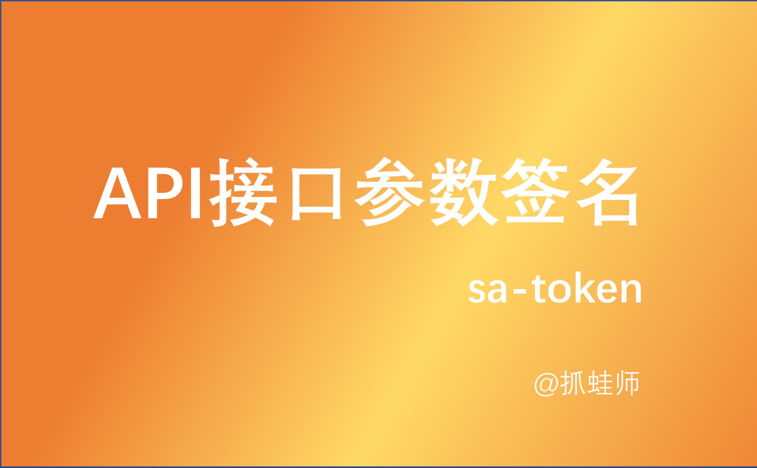 token安全下载，token imdownload