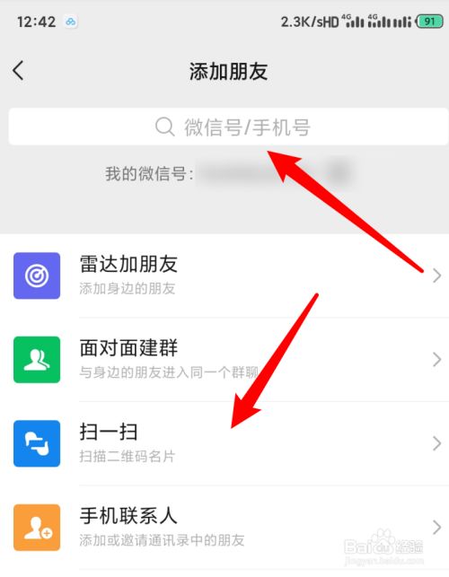 whatsapp怎么加人，whatsapp怎么加人进群