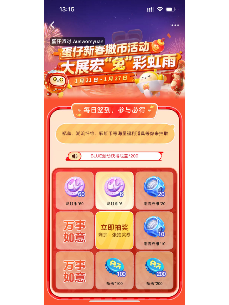 币蛋交易所最新消息，币蛋交易所app下载