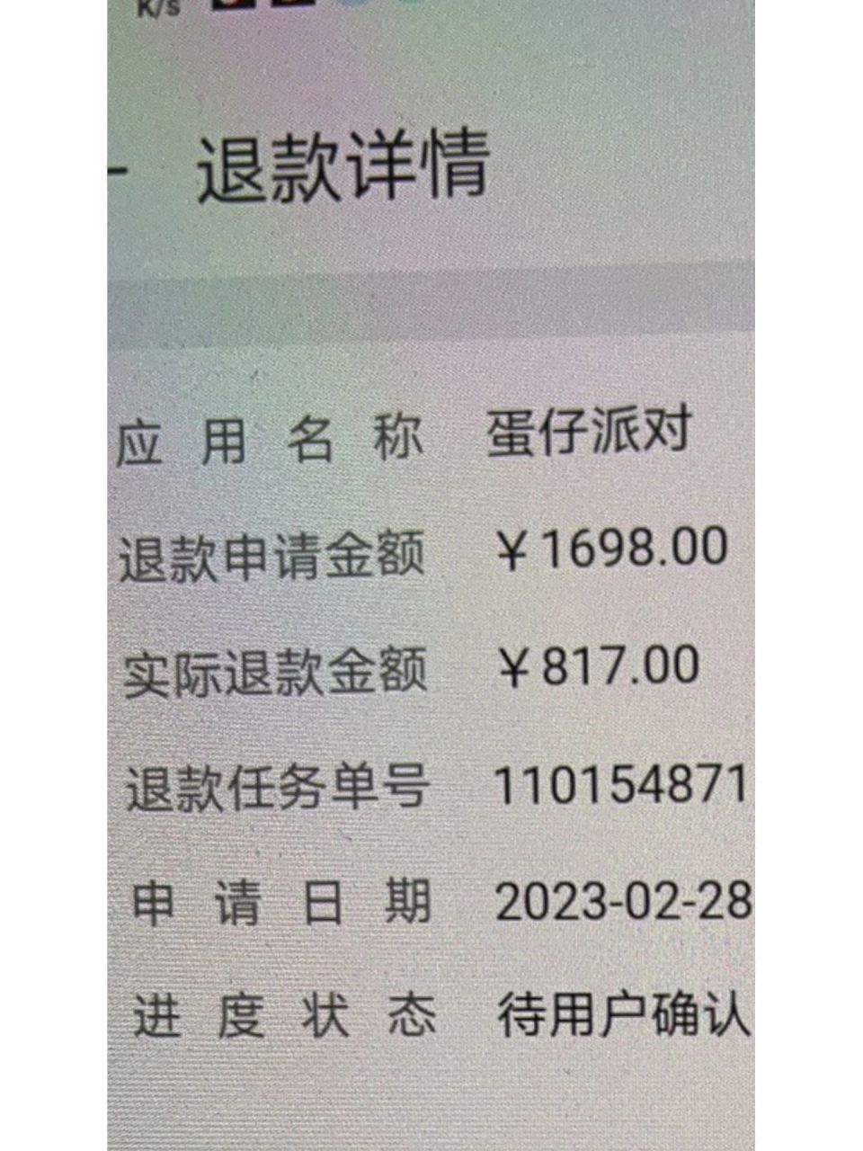 币蛋交易所最新消息，币蛋交易所app下载