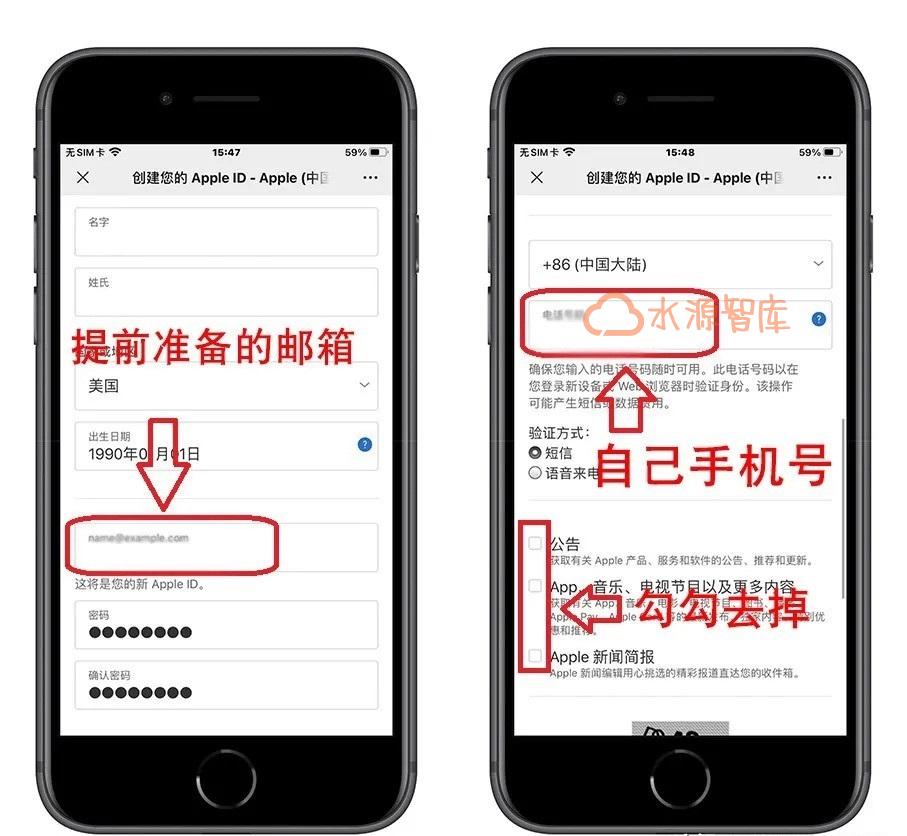 关于苹果telegreat注册视频教程的信息