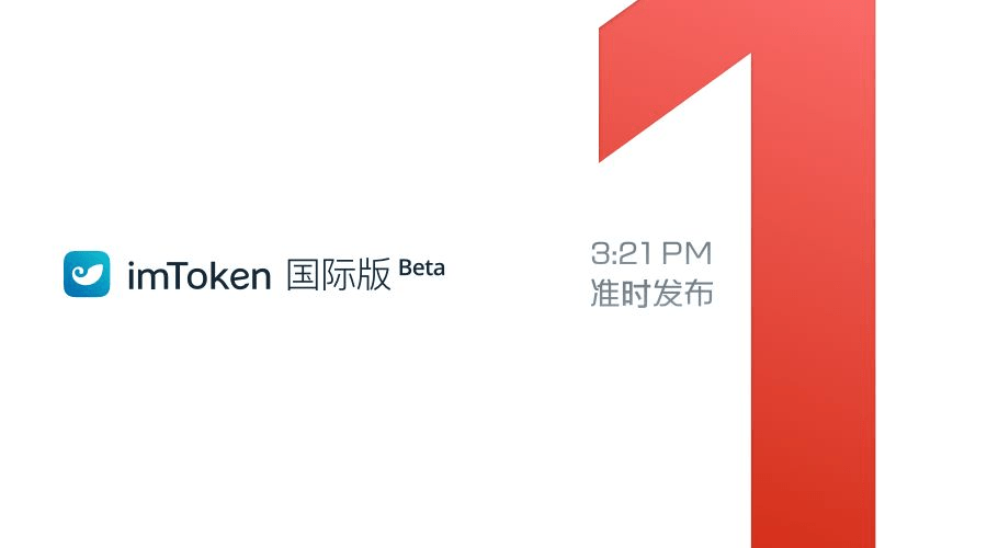 token钱包电脑版官网下载，tokenpocket钱包官网下载