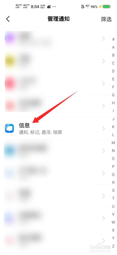 为什么我的收不到验证码，为什么我收不到验证码的信息呢