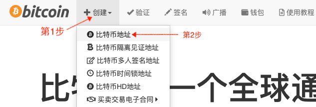 知道私钥怎么提取比特币的钱，知道私钥怎么提取比特币的钱呢